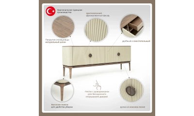 Комод Homage Aura