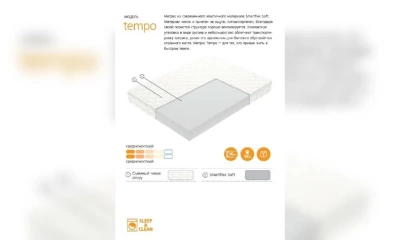 Матрас Вегас Tempo-2