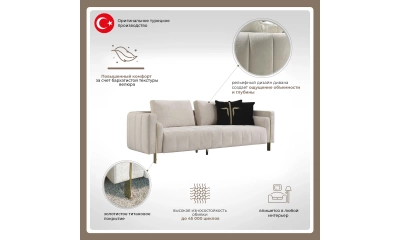 Диван Orix Aston