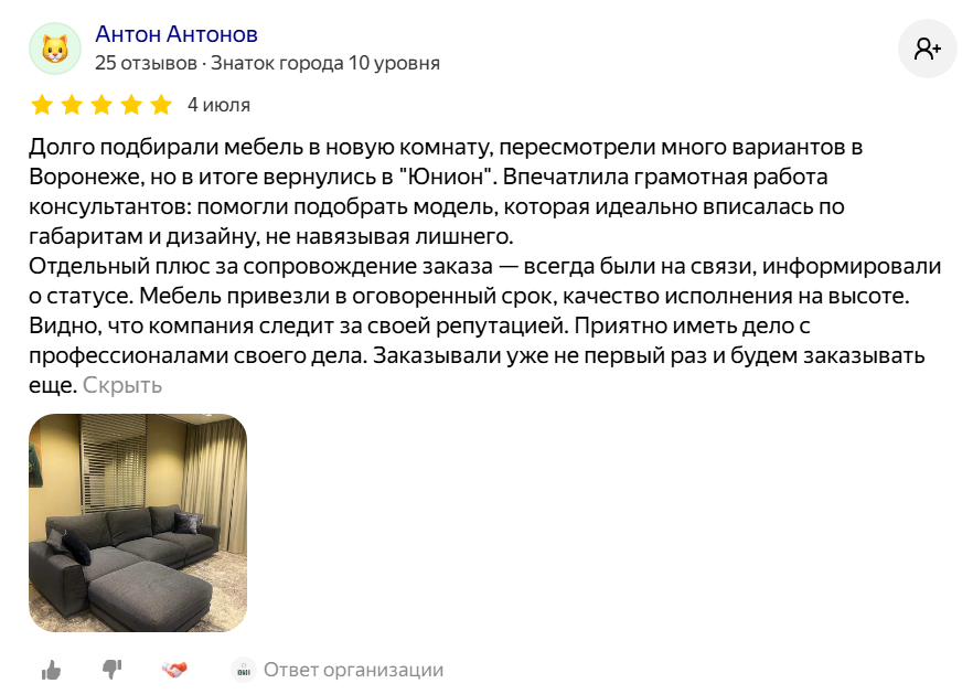 Тумба прикроватная чёрно-золотая высота 44 см — стильная мебель для спальни | отзыв