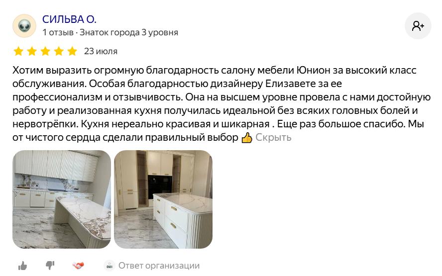 Стол обеденный чёрный 160×90 с золотыми ножками в интерьере — крупный план | отзыв