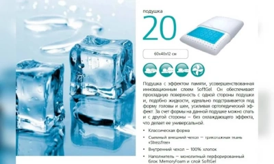 Подушка Вегас №20