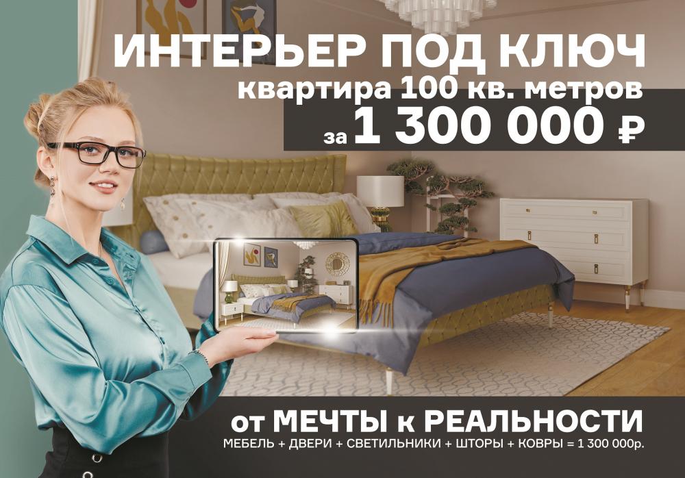 ОТ МЕЧТЫ К РЕАЛЬНОСТИ