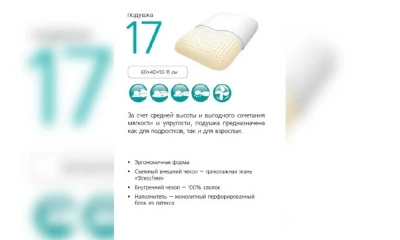 Подушка Вегас №17