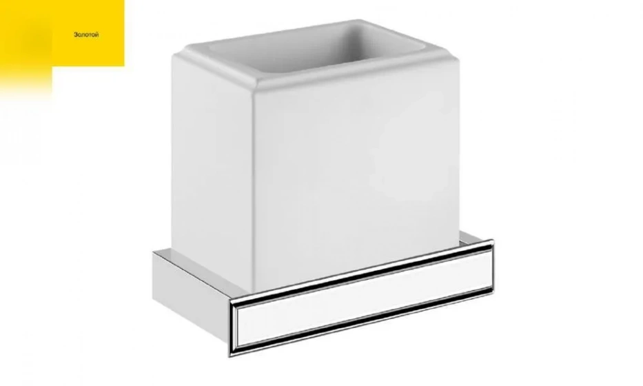 Стакан Подвесной Eleganza 46407.080 - фото 1