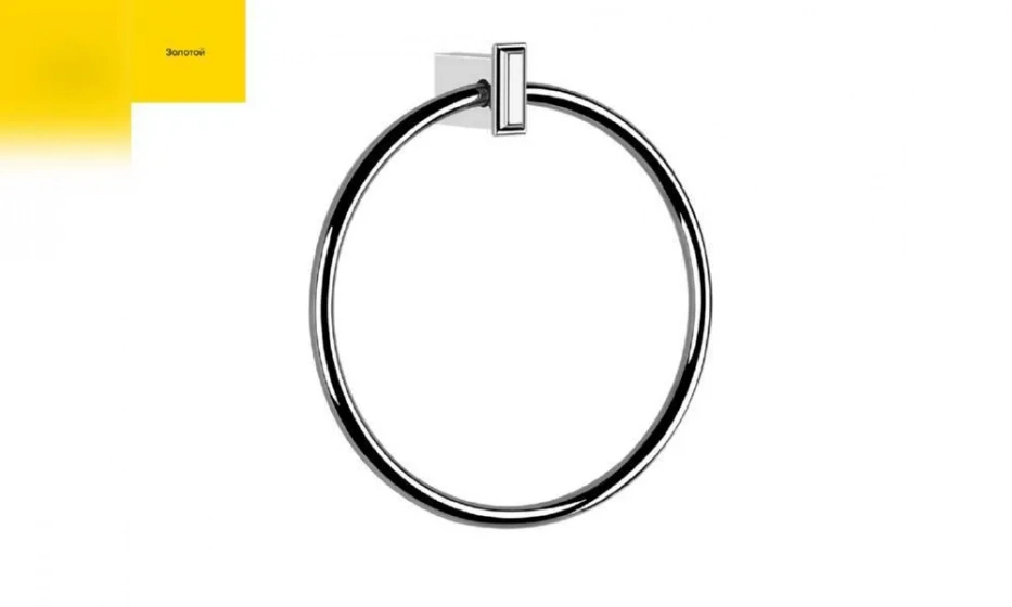Полотенцедержатель Кольцо Eleganza 46509.080 - фото 1