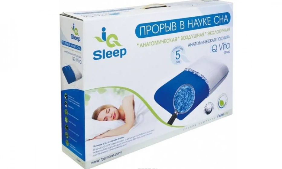 Подушка Сонберри Iq Vita Пух L - фото 1